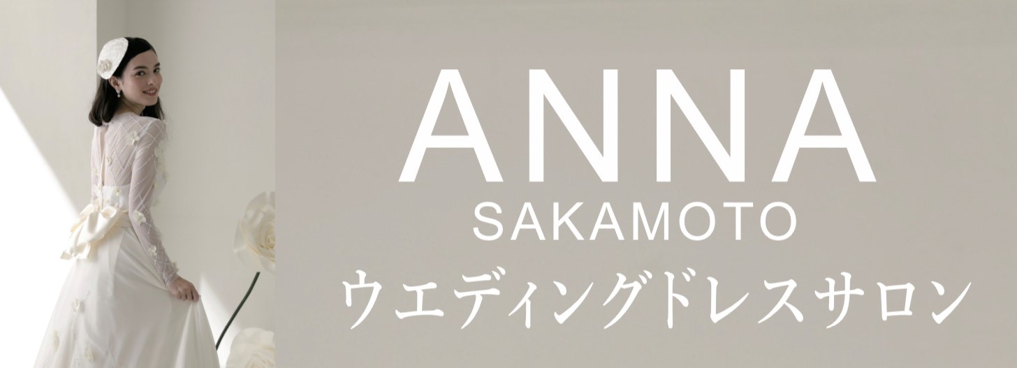 ANNASAKAMOTO LOGO